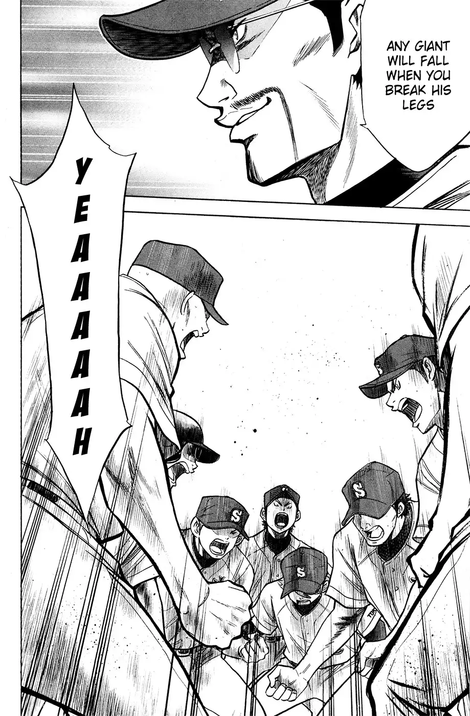 Diamond no Ace Chapter 124 20